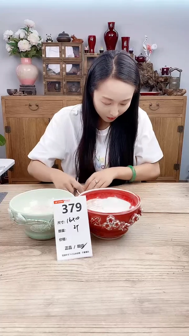小玩子花盆直播号379