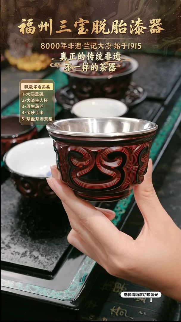 兰记手工漆器-一物一拍 以商品图片为主