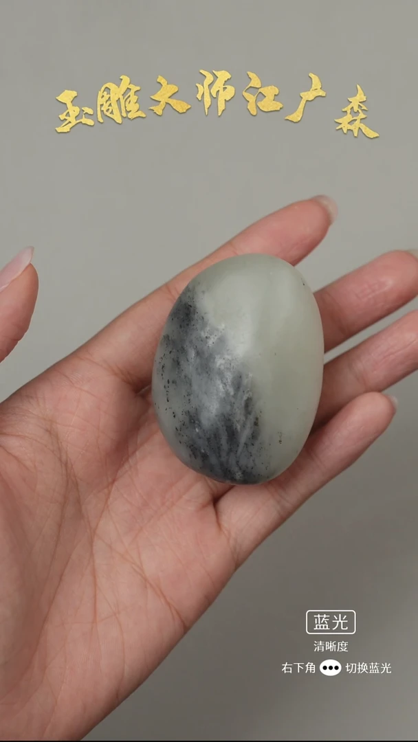 未镶嵌和田玉把件b91多样性发货拍一发一