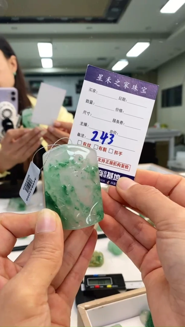 颈饰未镶嵌石英质玉山水+243