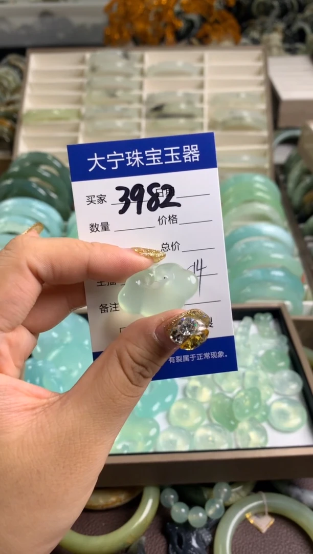 【闪购商品】蛇纹石玉颈饰未镶嵌3982