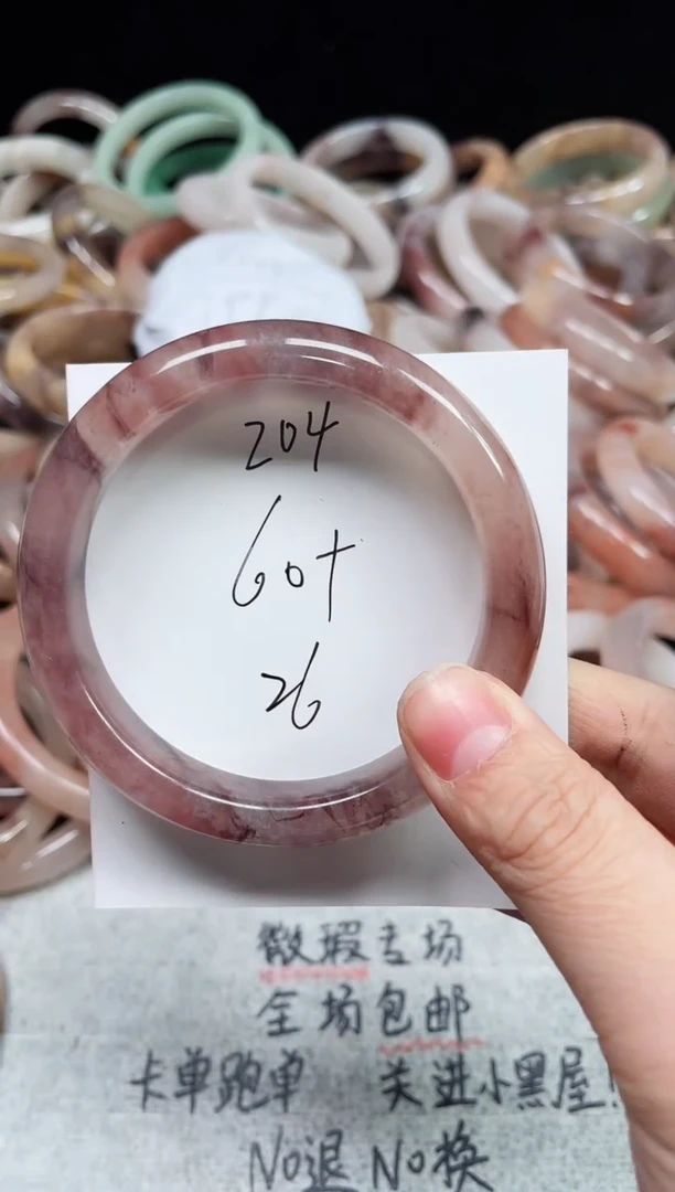 未镶嵌手镯石英质玉204