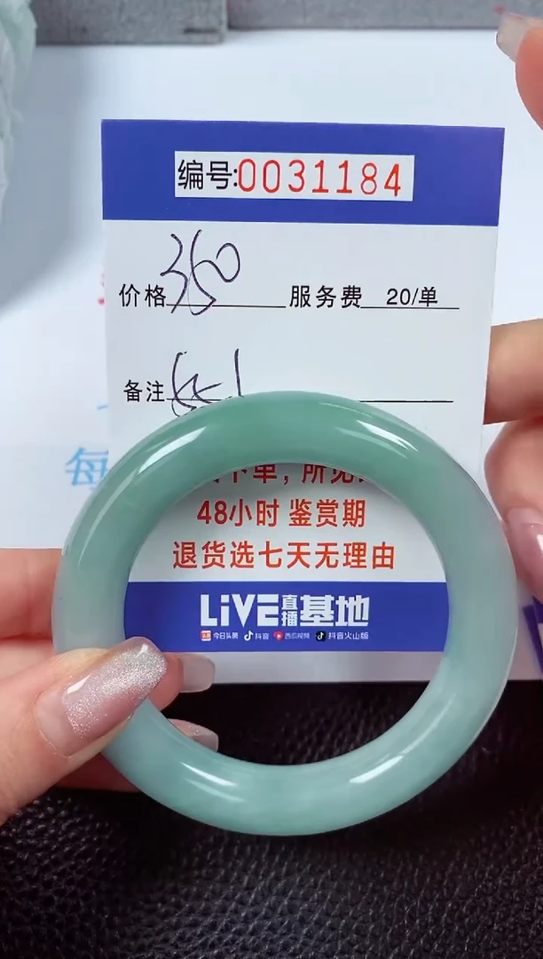 【闪购商品】拍下以实物为准00031184