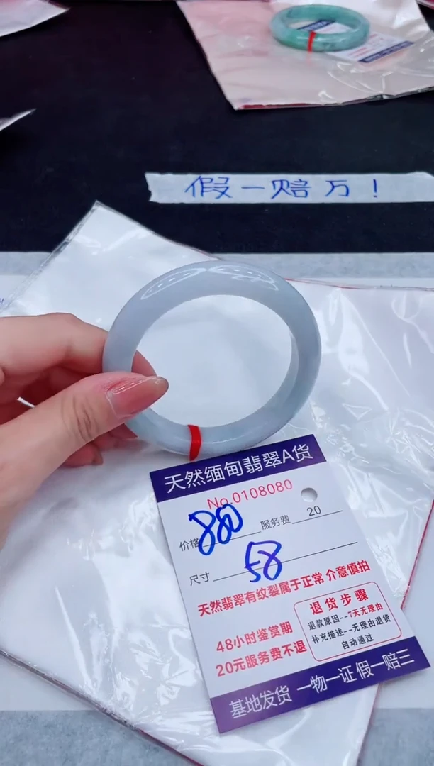 未镶嵌手镯翡翠880.00