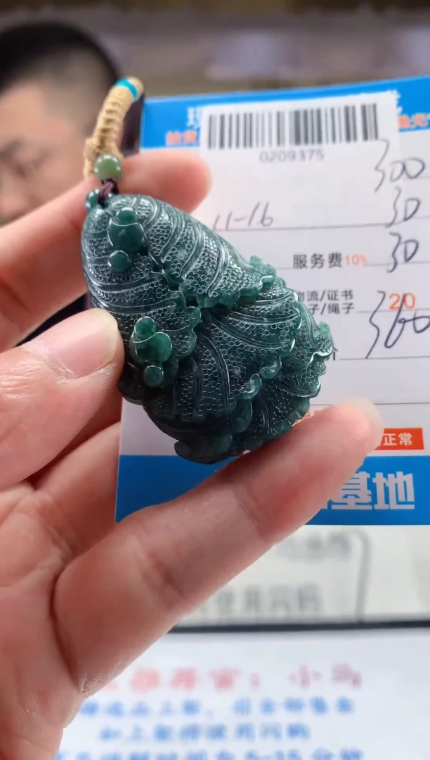 未镶嵌定制翡翠天然翡翠A货拍一发一