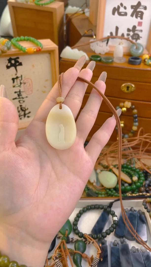 手链未镶嵌和田玉吊坠