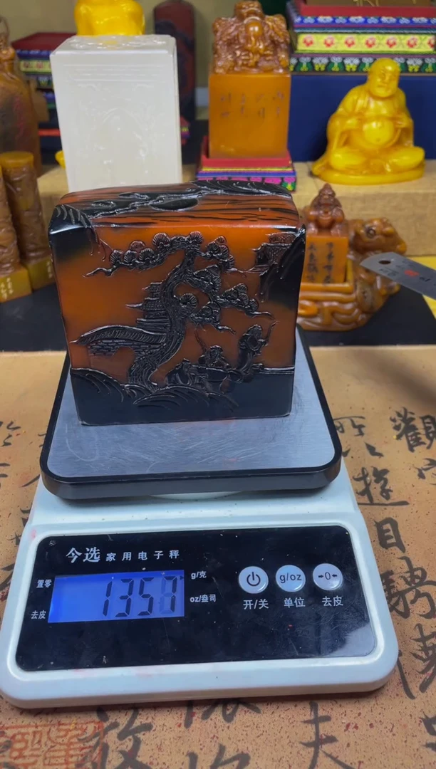 寿山石印石乌鸦皮薄意雕扁章
