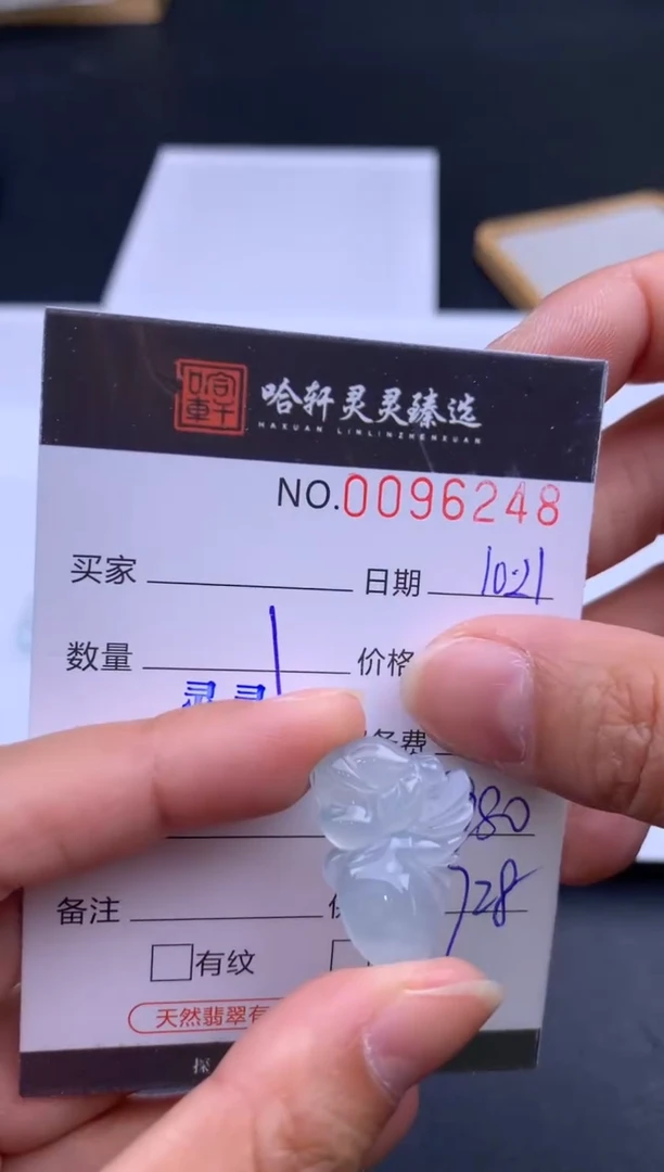 吊坠(不含链)未镶嵌翡翠r****⁰哈轩  挂件1