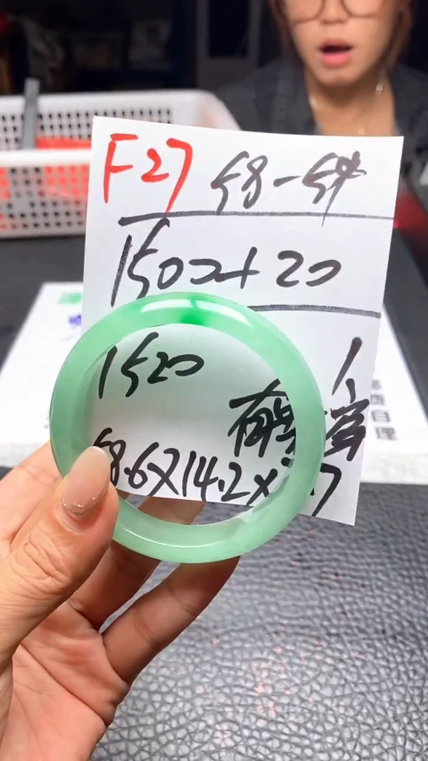 菁*F27闪购链接高品微瑕文玩截图为准