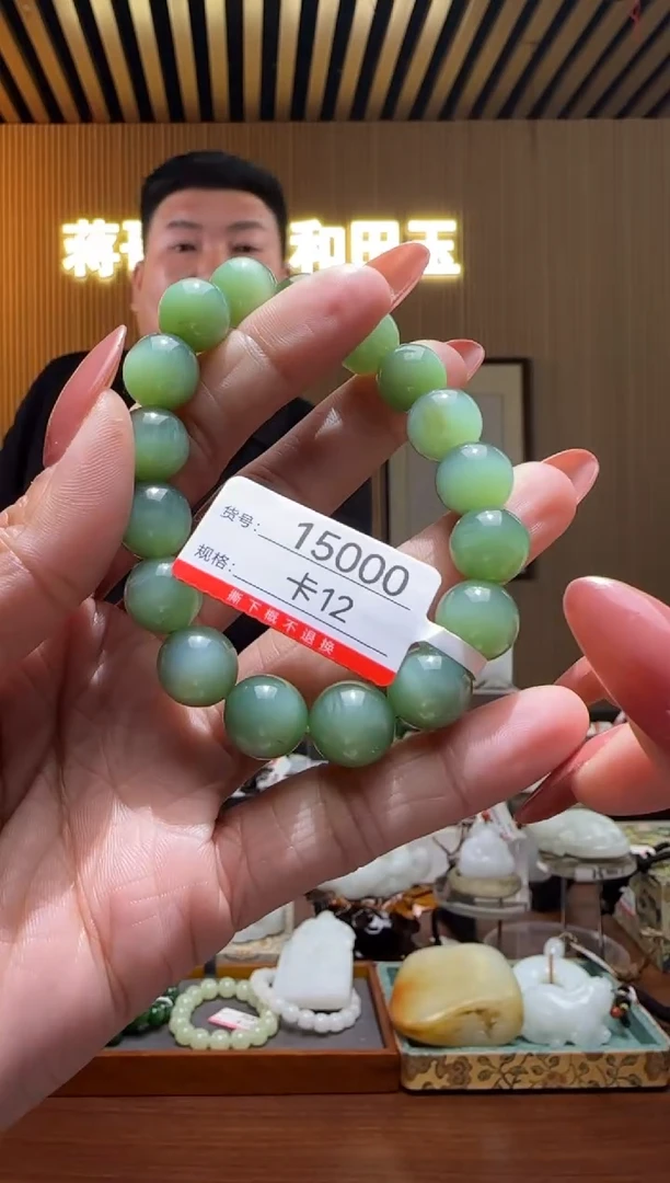 未镶嵌手串和田玉12