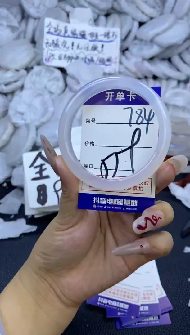 手镯玛瑙/玉髓未镶嵌784