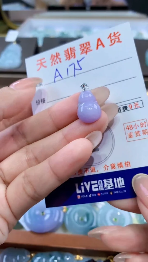 颈饰18K金镶嵌翡翠天然缅甸翡翠A货挂件