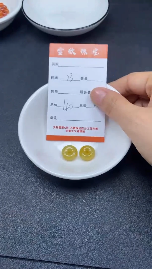 颈饰未镶嵌翡翠雪欣散珠定制diy