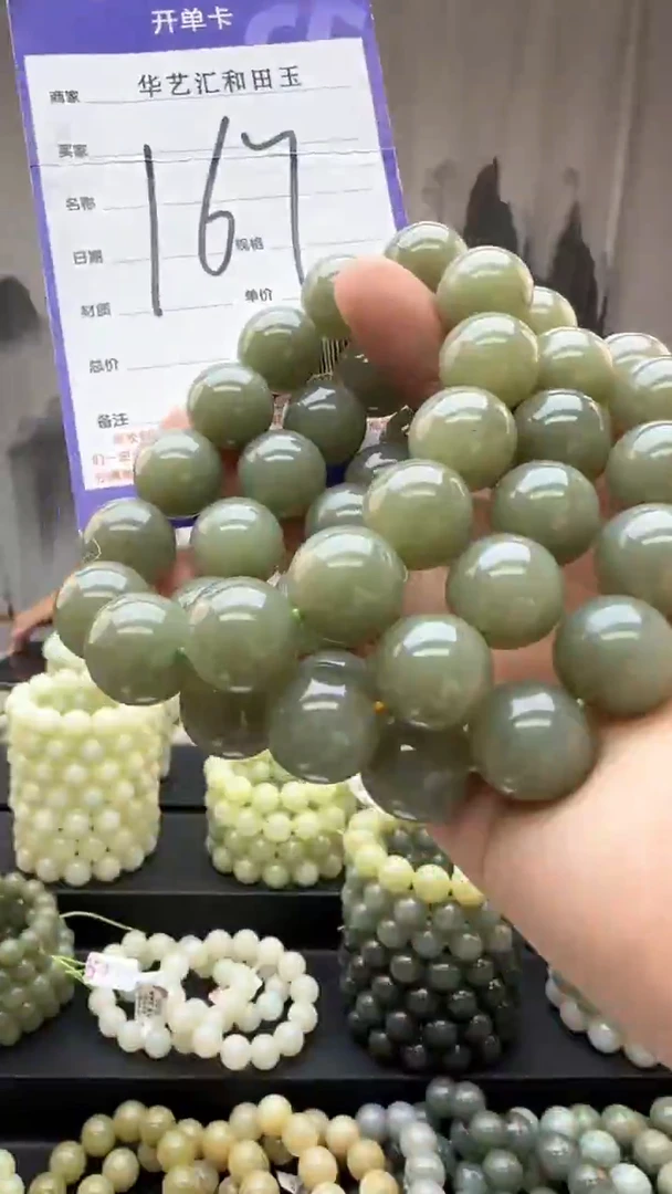 颈饰未镶嵌和田玉多样性发货拍一发一卡16/167
