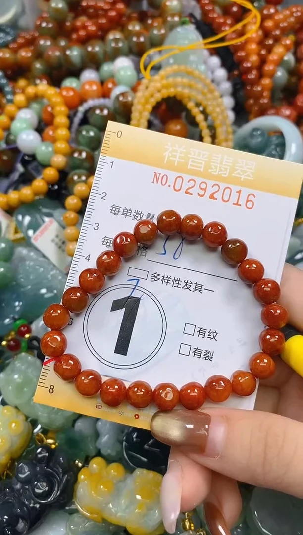 颈饰未镶嵌翡翠闪购0292016