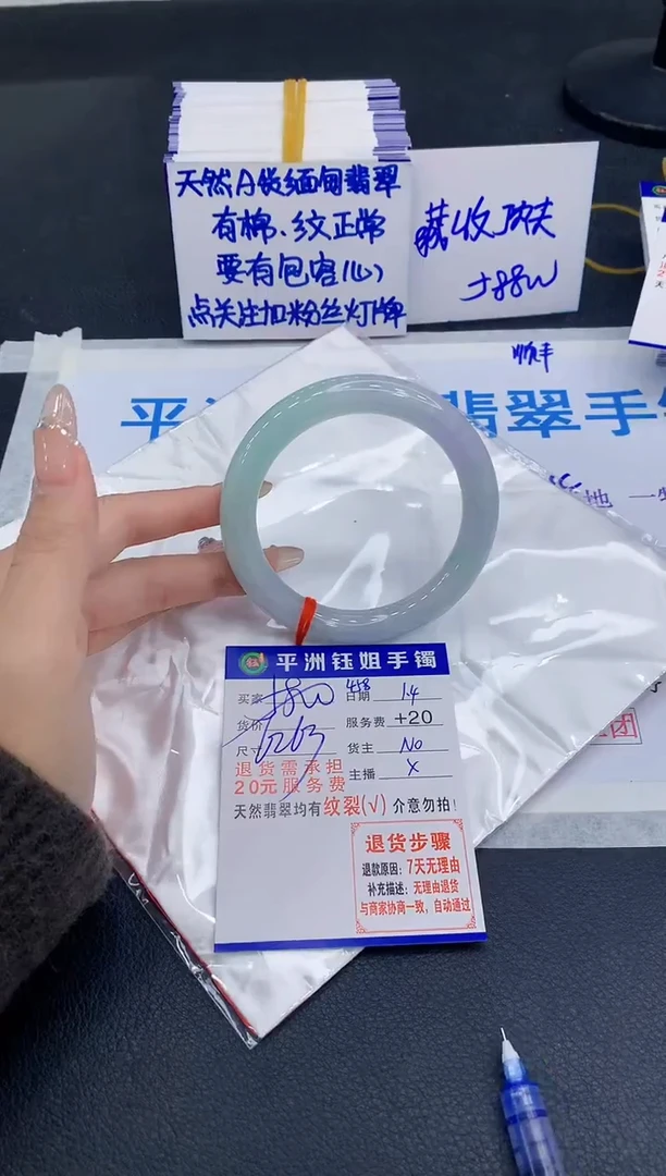 未镶嵌手镯翡翠瑶**?1