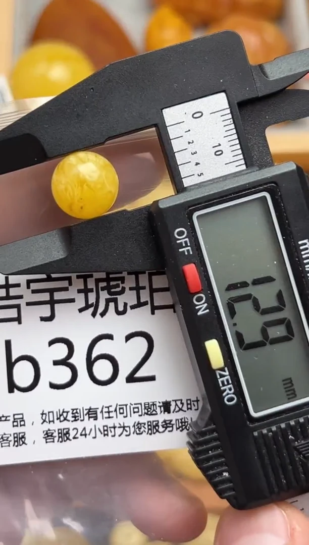 裸石蜜蜡未镶嵌蜜蜡珠子带瑕疵 假一赔万