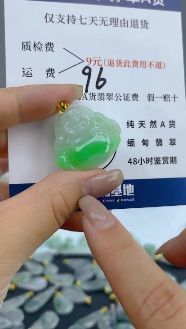 颈饰18K金镶嵌翡翠天然A货翡翠  96