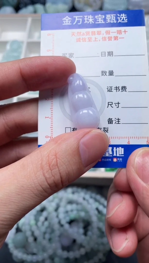 翡翠未镶嵌颈饰天然翡翠a货
