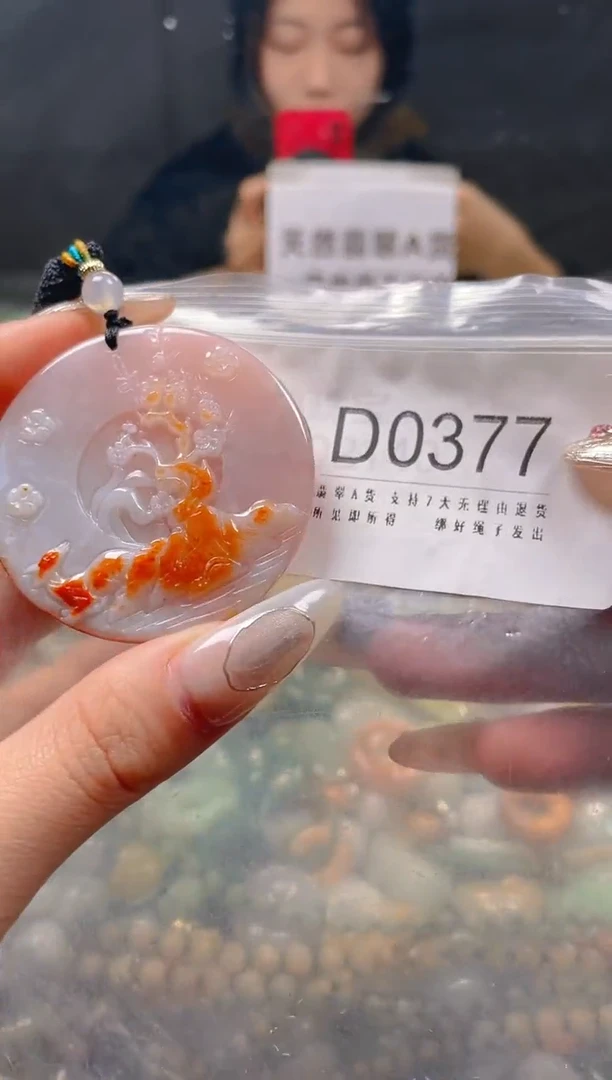 【闪购商品】翡翠颈饰未镶嵌/D/翡翠A货一图一物