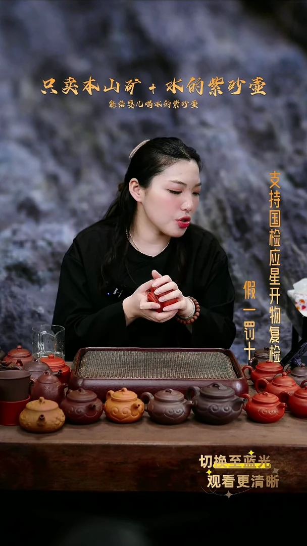 茶壶紫砂超*本山绿德钟