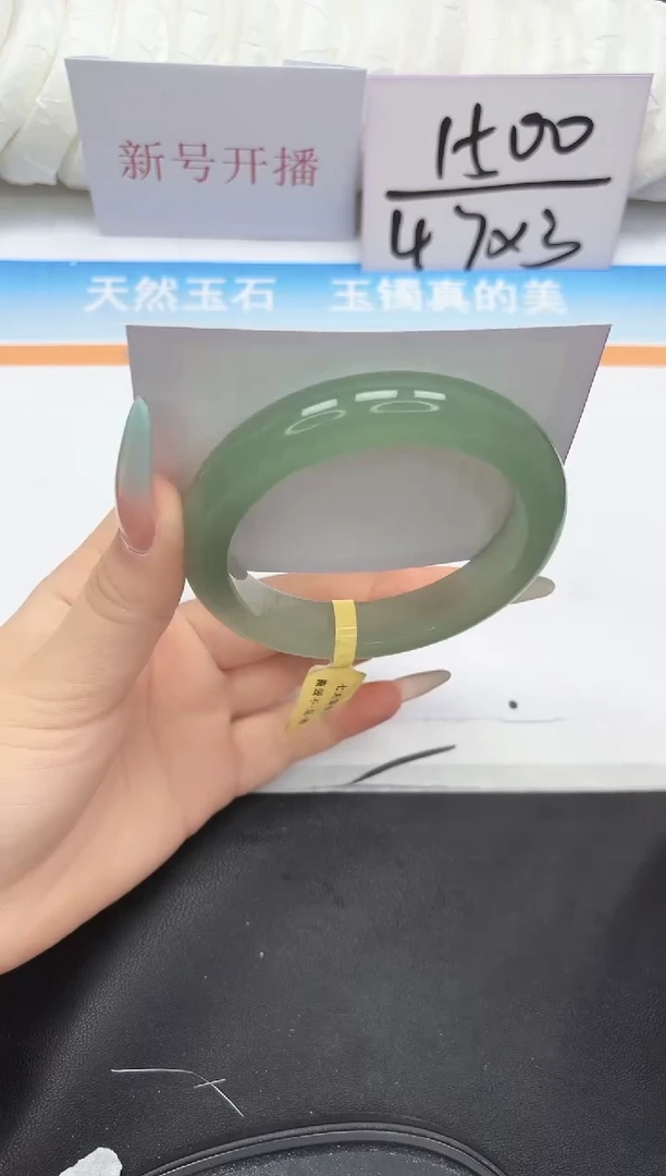 未镶嵌手镯石英质玉226-58