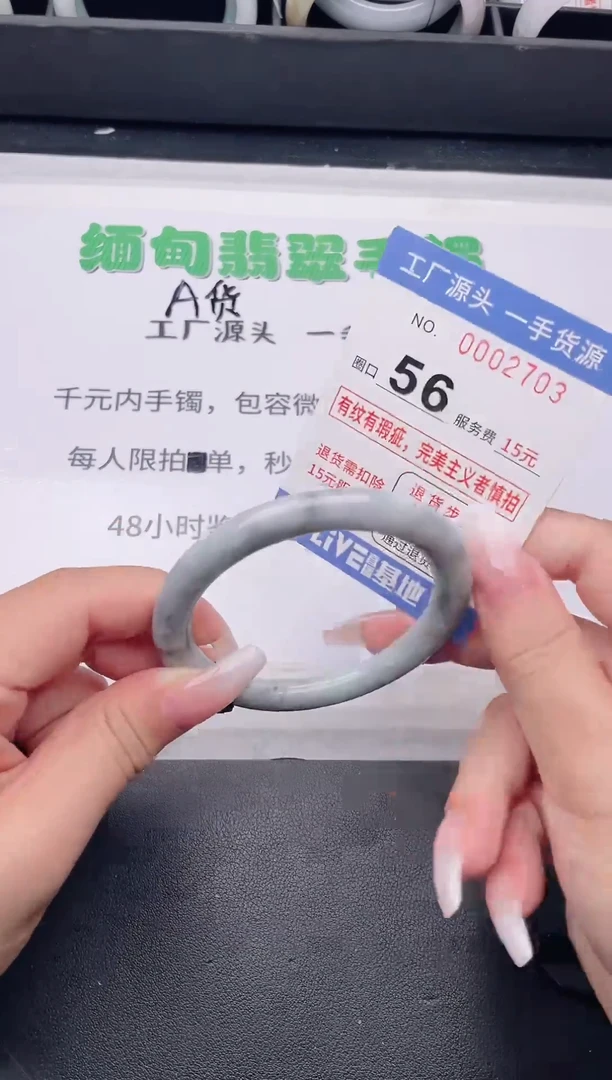 未镶嵌手镯翡翠翡翠手镯未镶嵌