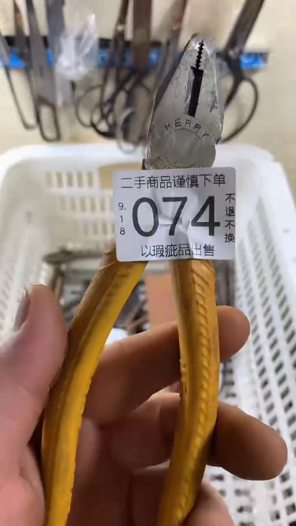 似**识闪购链接直接付款