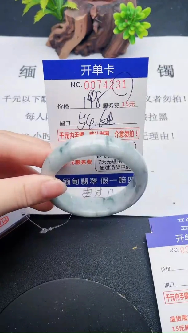 【闪购商品】31丽致优雅手镯时尚百搭