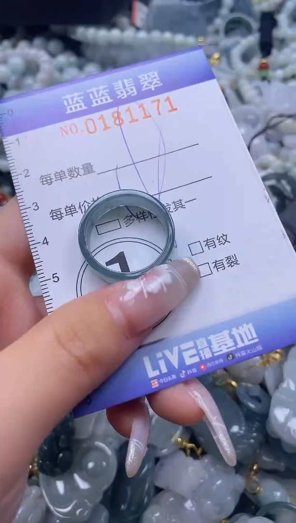 【闪购商品】翡翠颈饰未镶嵌闪购0181171