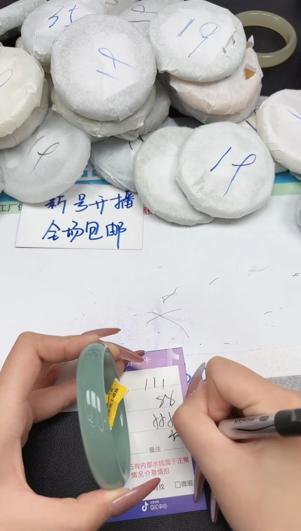 时尚手镯110-55/56