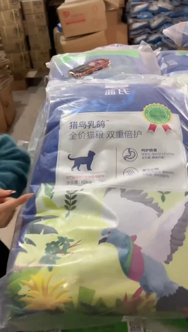 蓝氏猎鸟乳鸽猫粮10kg