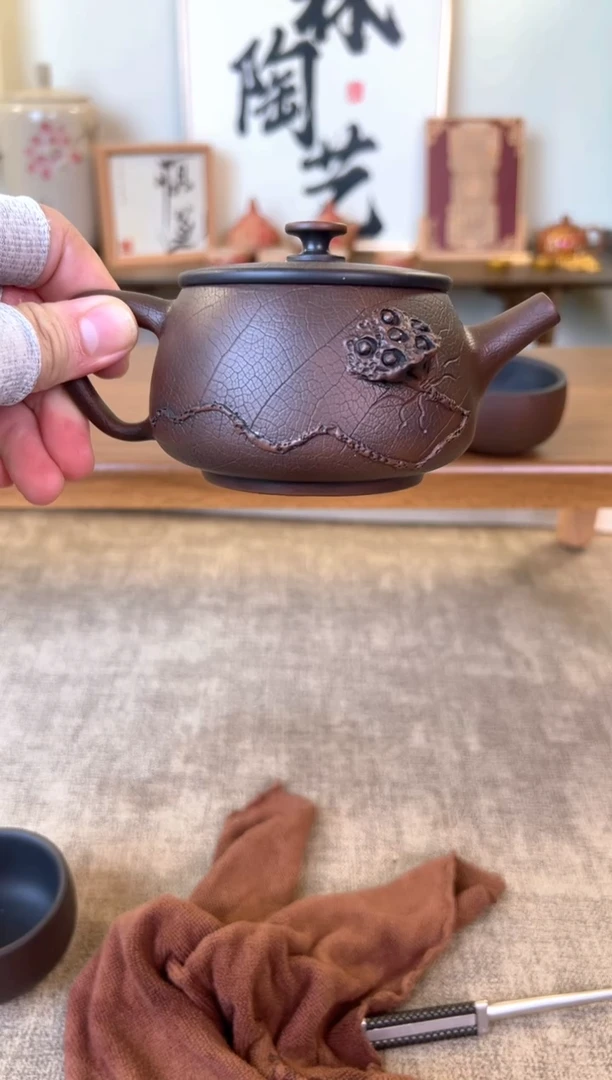小****烤300莲蓬菩提纹壶1个，1主人杯