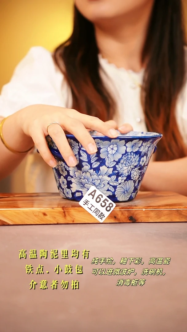 其他A658陶然集器瓷器