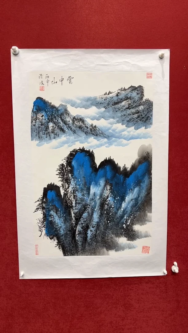 【闪购商品】国画云中山-四开三-托底