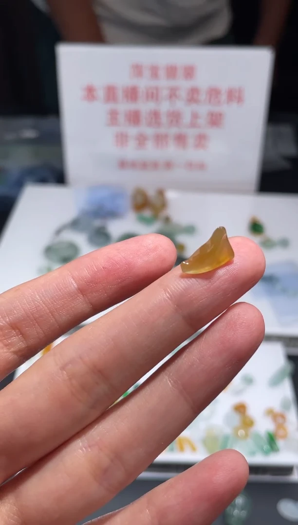 未镶嵌定制翡翠|毛货其它+0