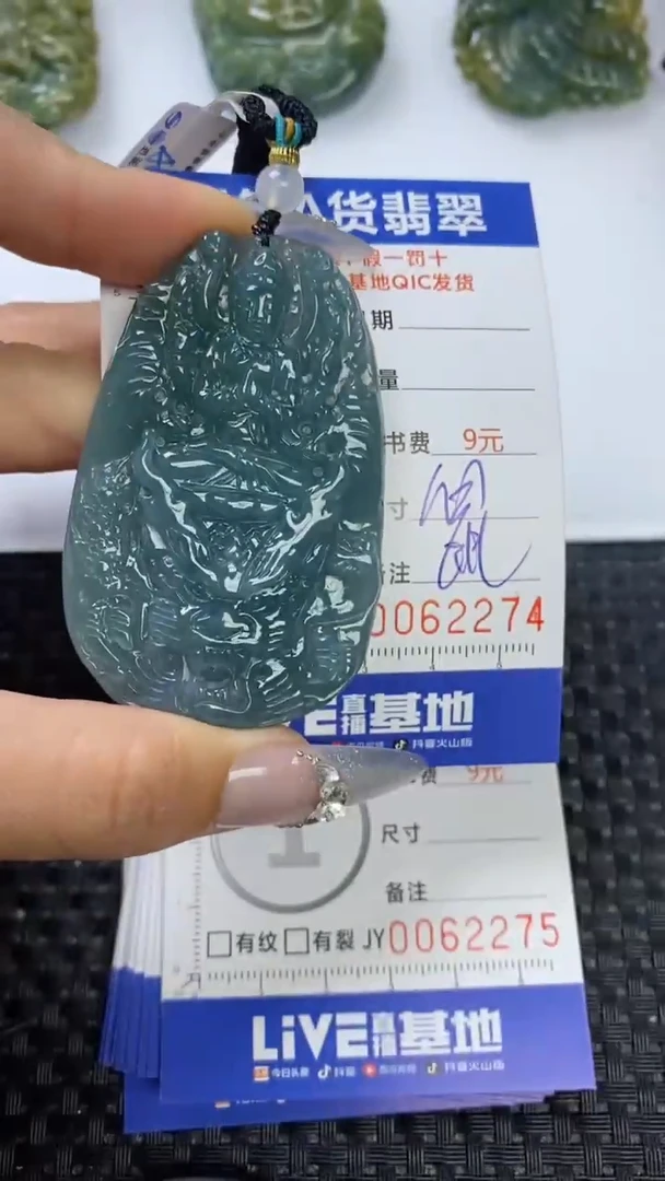 【闪购商品】翡翠颈饰未镶嵌1111111111111111