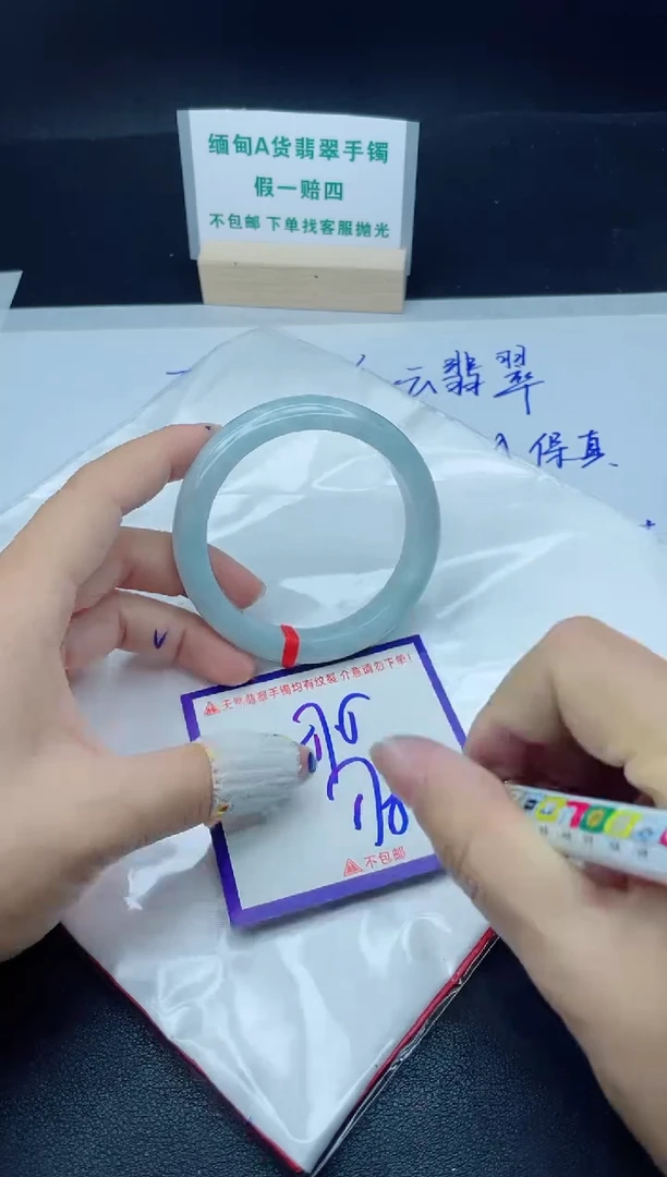 定制翡翠未镶嵌我