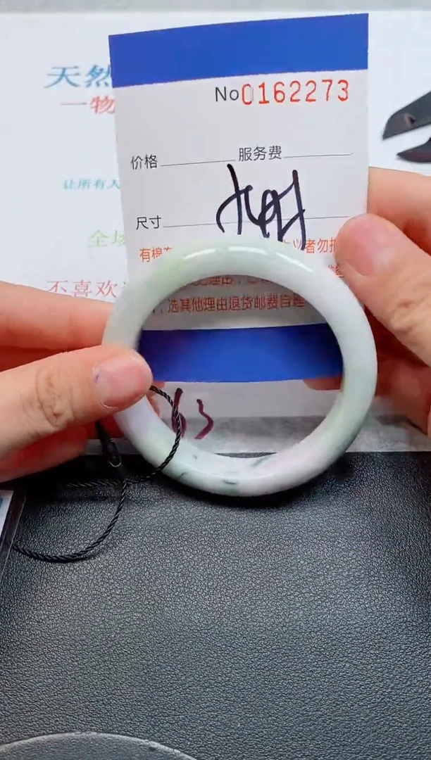 未镶嵌手镯翡翠天然缅甸翡翠162273