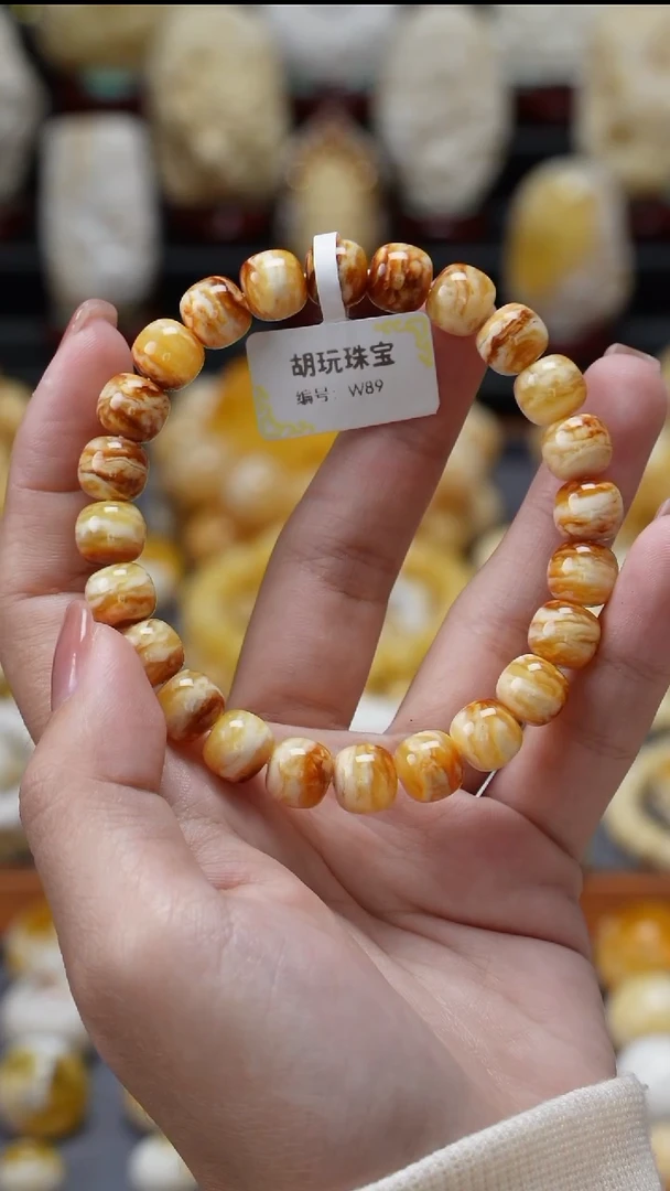 手链琥珀未镶嵌原矿天然琥珀蜜蜡