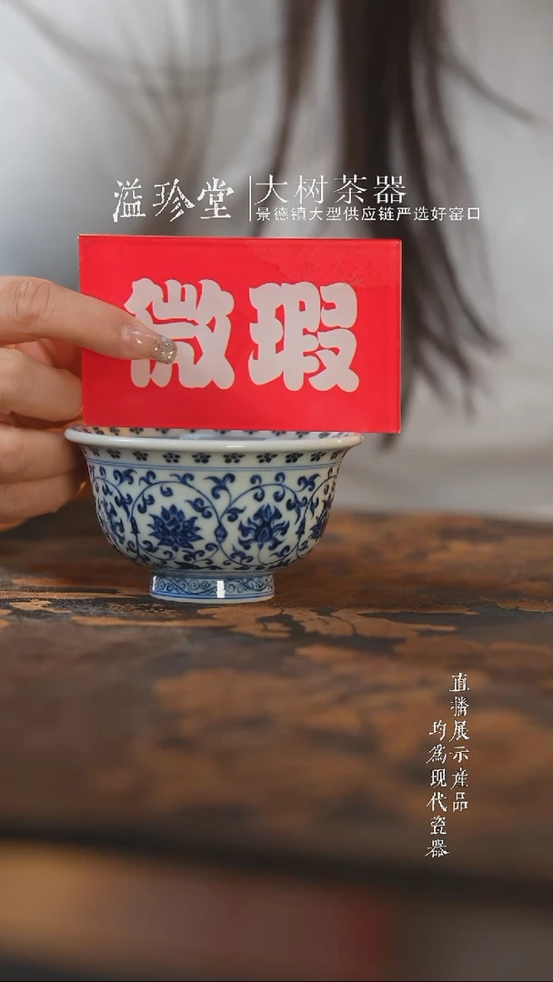 杯子陶瓷三方器合青花满绘缠枝大青双狮压手杯