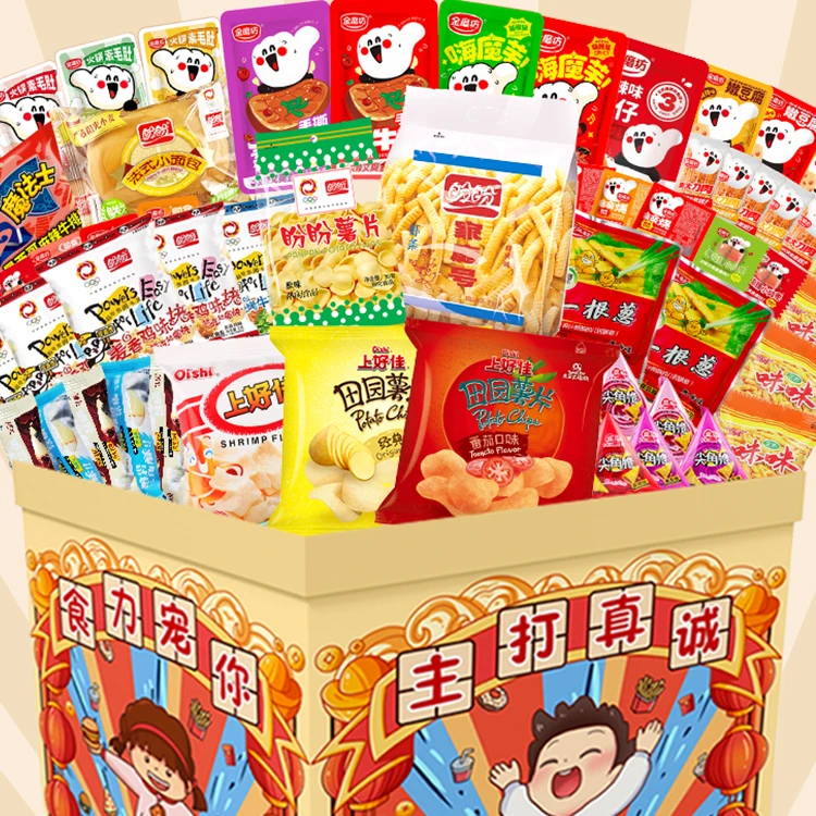 一大箱零食礼物大礼包整箱礼物送小孩送女友儿童节六一礼盒礼品