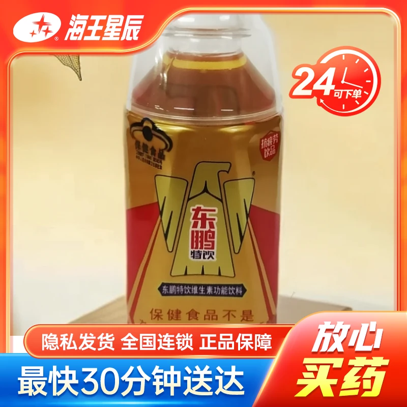 东鹏特饮 维生素功能饮料 250ml