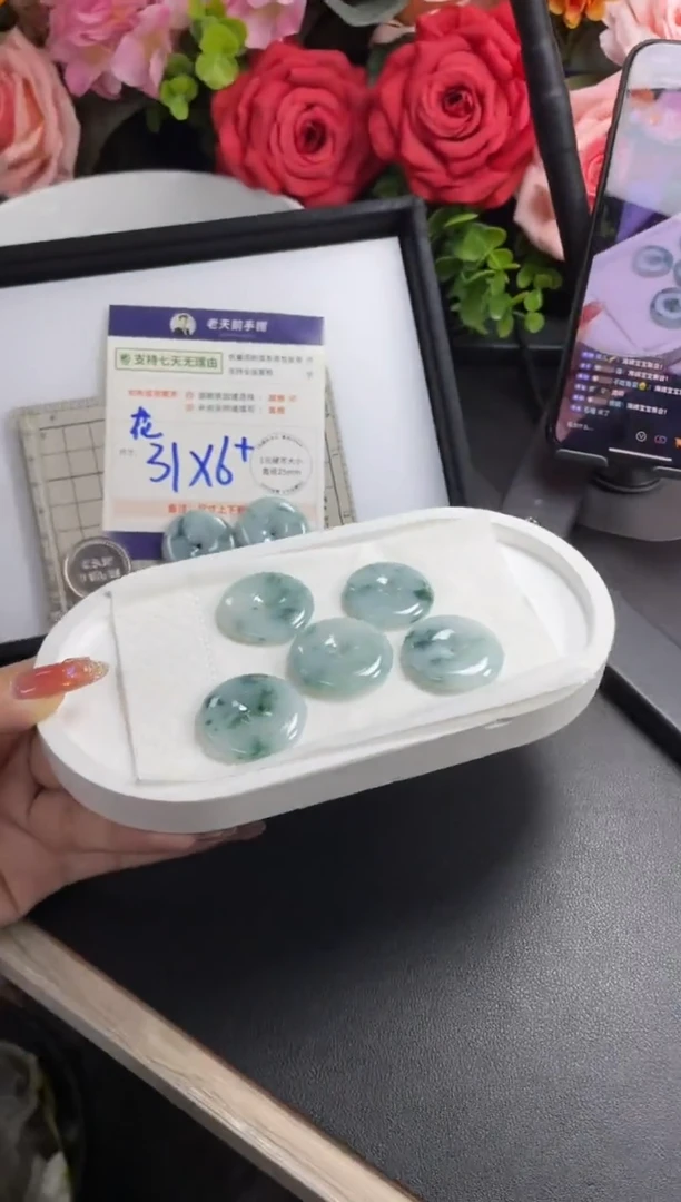 【闪购商品】翡翠挂件未镶嵌平安扣FL8配绳/多样性发其一CP