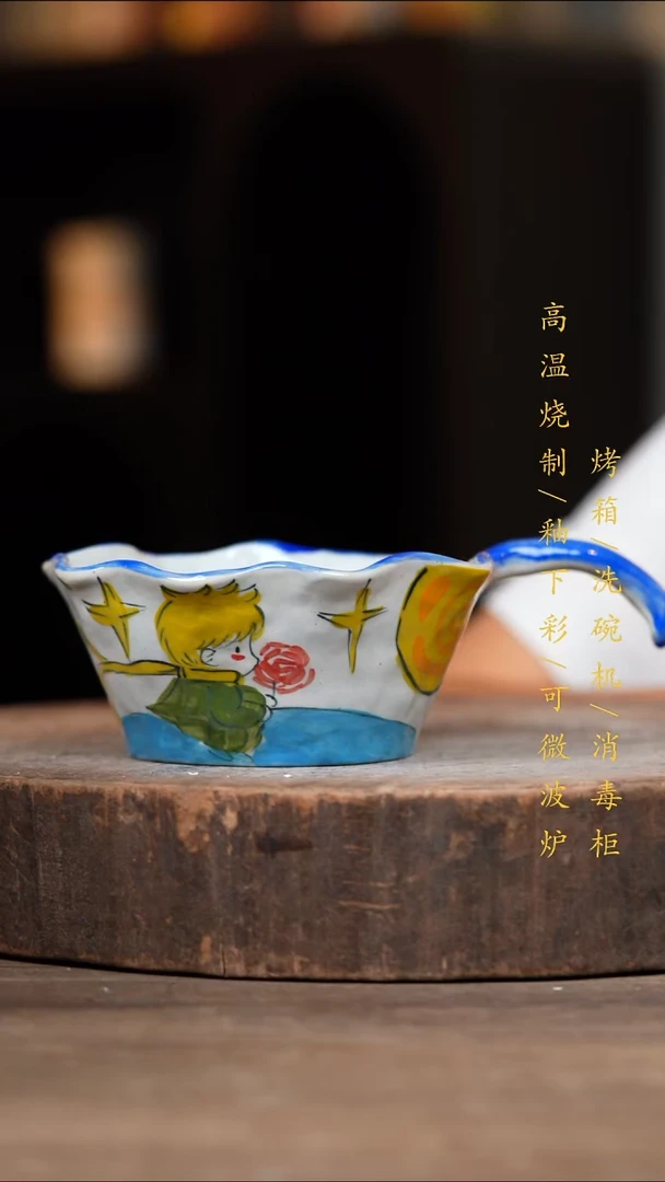 瓷片景德镇高温釉下彩（食品级）