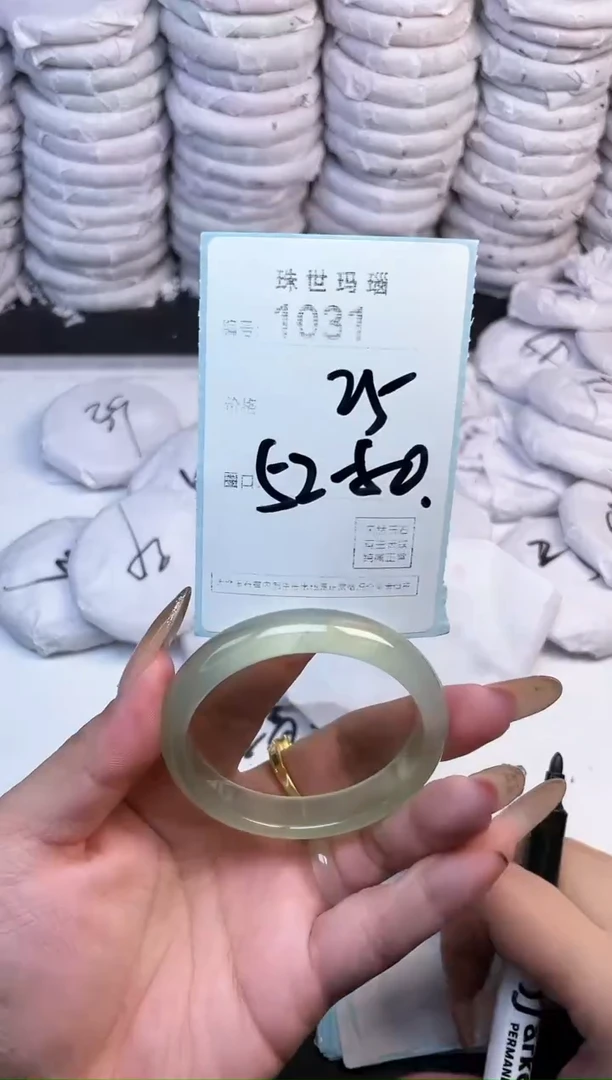 手镯玛瑙/玉髓未镶嵌1031