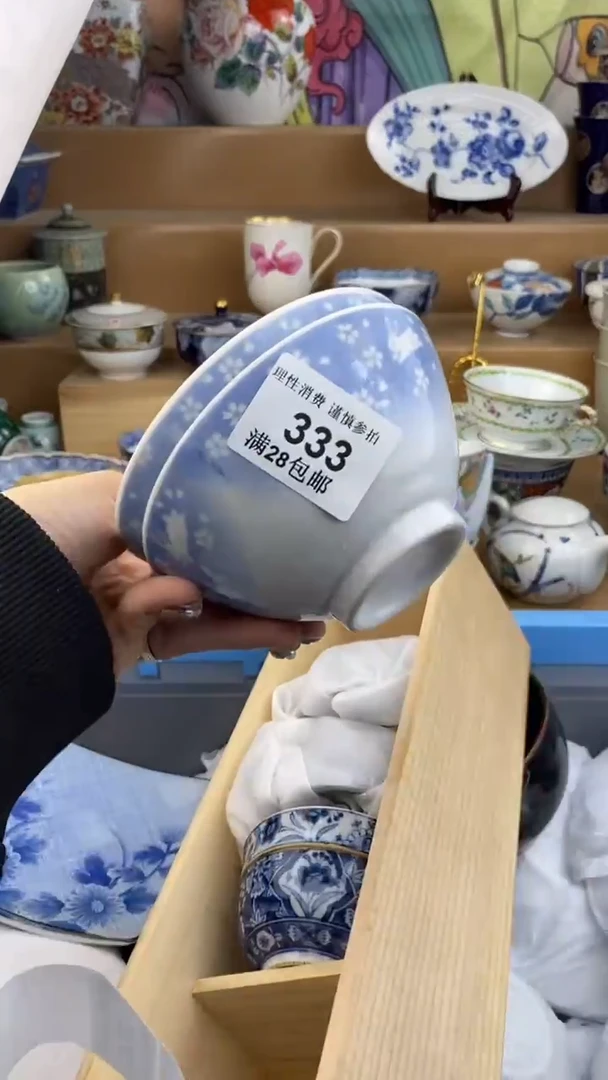 【闪购商品】杯瓷色工艺品品品品333