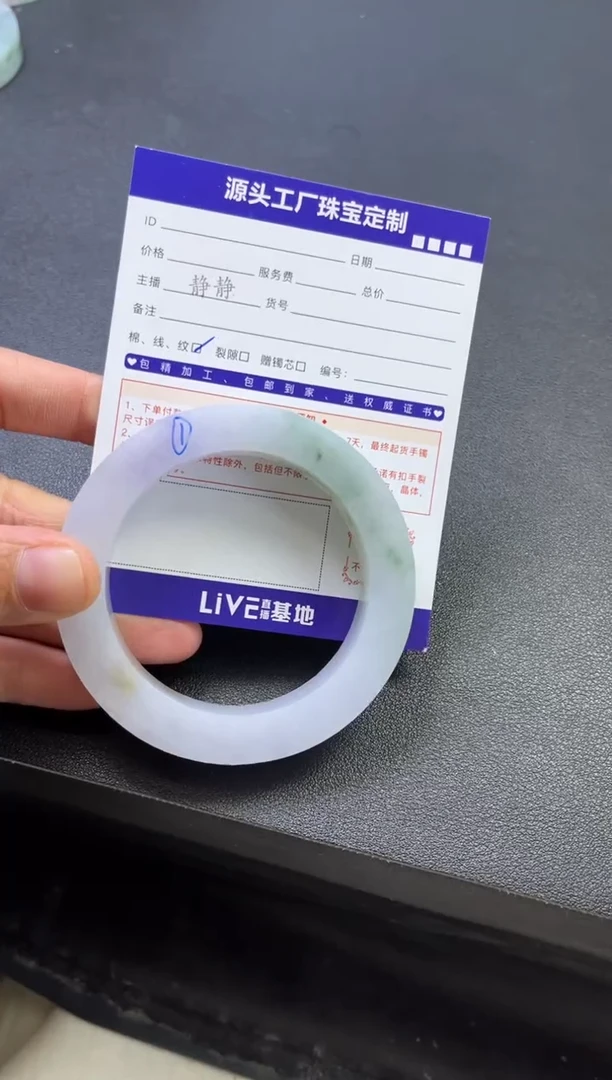 未镶嵌手镯定制翡翠是****️定制不退不换