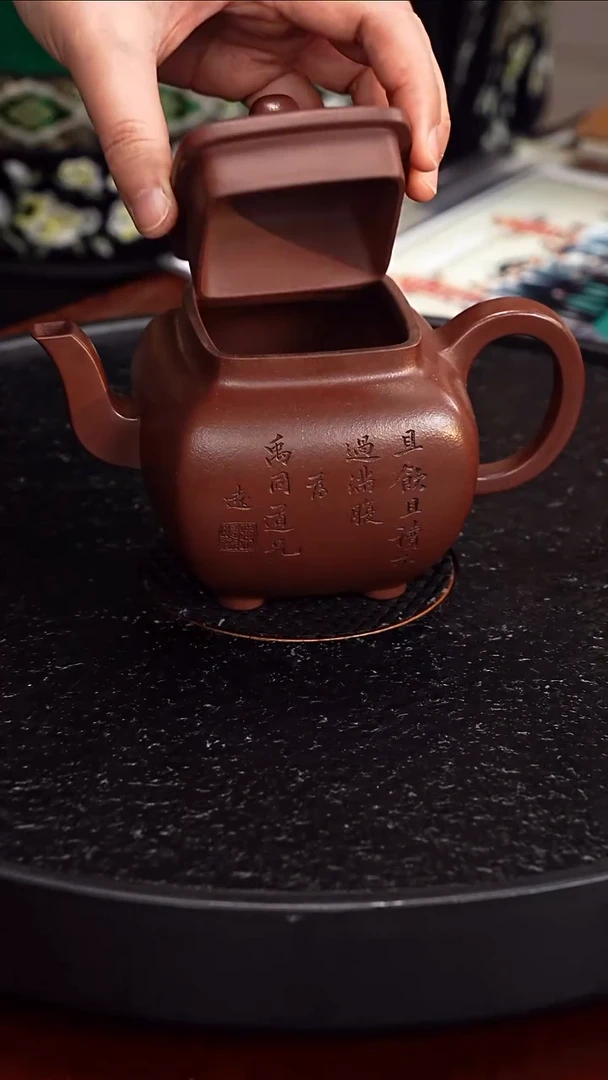 茶壶紫砂程辉  鸣远四方93 底槽清 516毫升