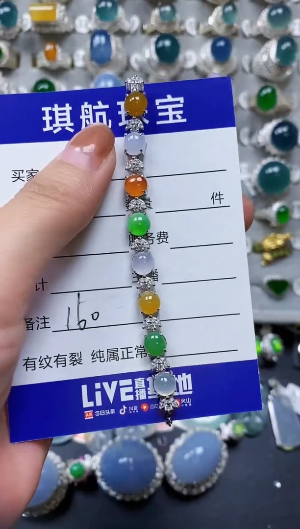 【闪购商品】翡翠手链银S925镶嵌0160